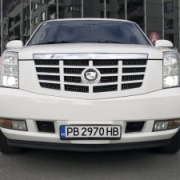 limousine hire Plovdiv